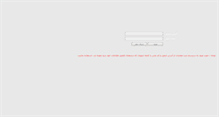 Desktop Screenshot of exam.hmciran.com