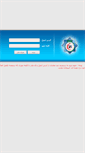Mobile Screenshot of exam.hmciran.com