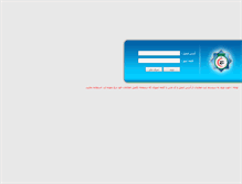 Tablet Screenshot of exam.hmciran.com
